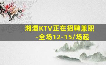 随州酒吧招聘